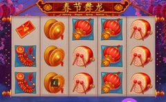 Игровой автомат Lucky Beans