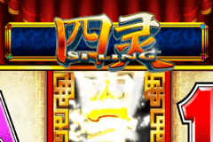 Слоты Random4Runner