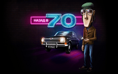 Super Massive Respin Слот